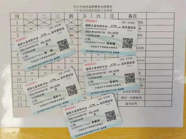 微信图片_20210331145443.jpg