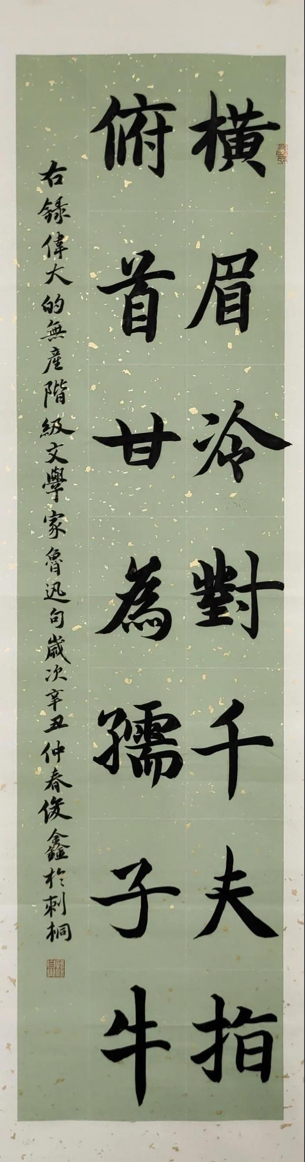 微信图片_20210402102141.jpg