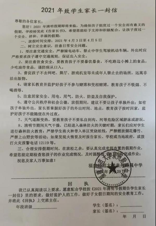 微信图片_20210425101600.jpg