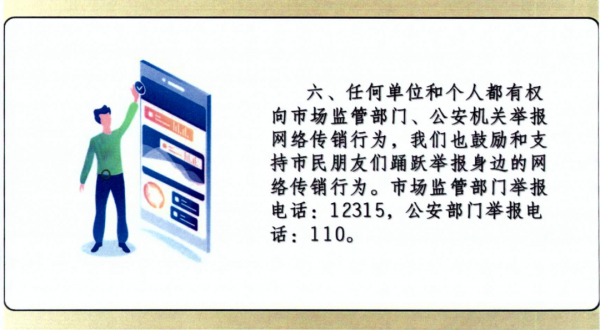 微信图片_20210427103922.png