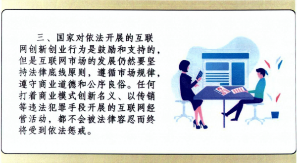 微信图片_20210427103915.png