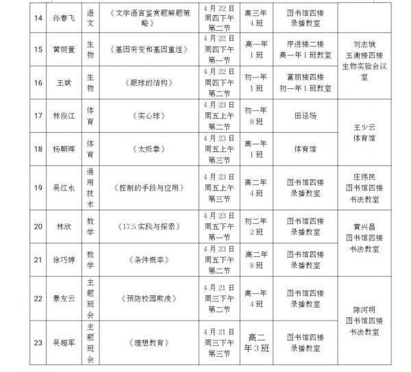微信图片_20210521095018.jpg