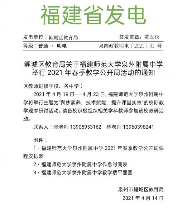 微信图片_20210521094957.jpg