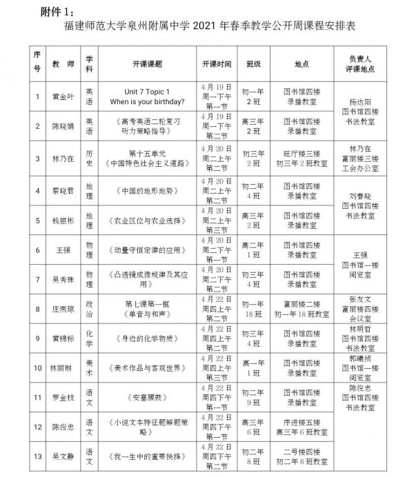 微信图片_20210521095013.jpg