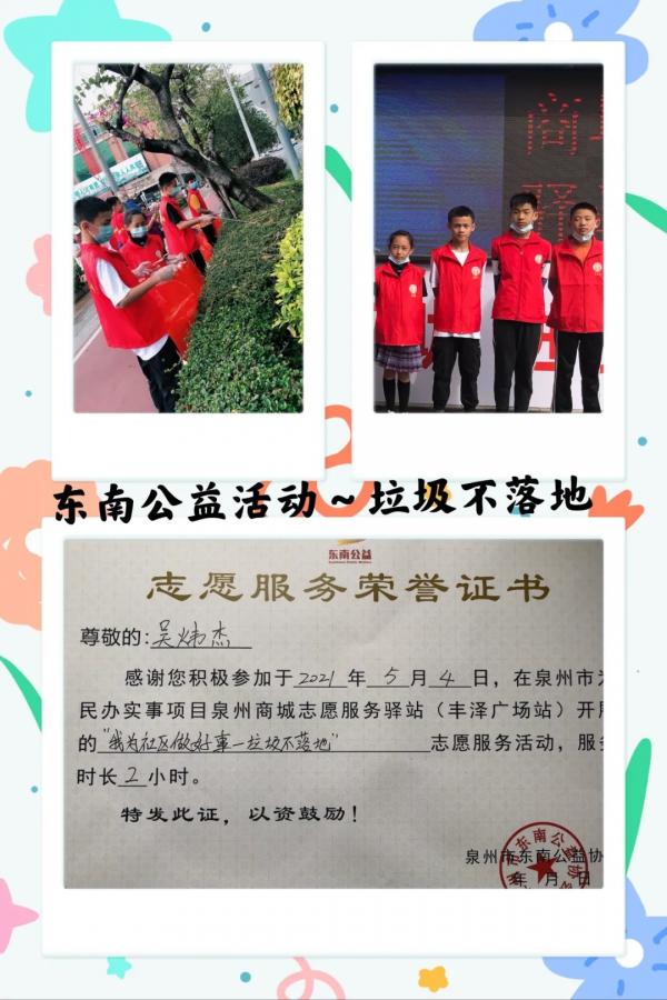 微信图片_20210528133118.JPG