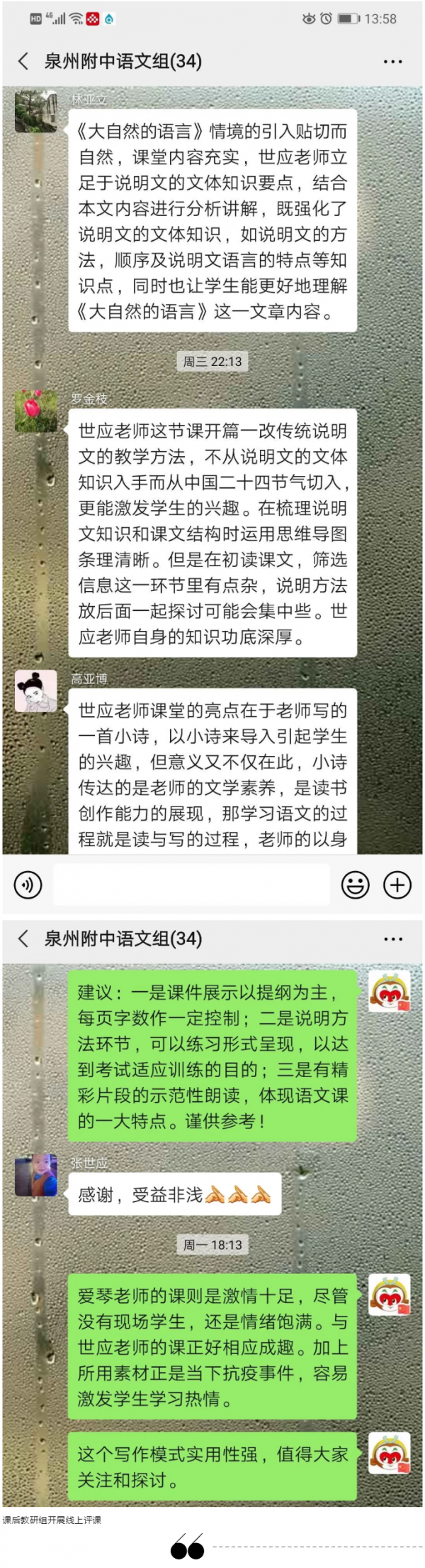 搜狗截图21年05月31日1815_74.png