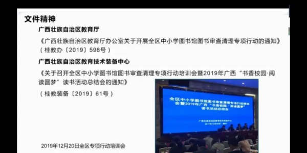 搜狗截图21年05月31日1758_48.png