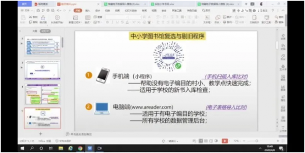 搜狗截图21年05月31日1758_51.png