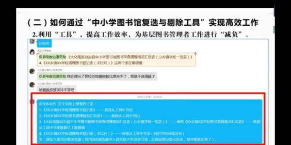 搜狗截图21年05月31日1758_49.png