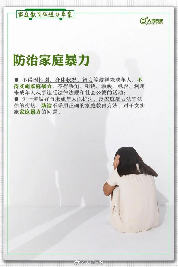 微信图片_20211127135840.jpg