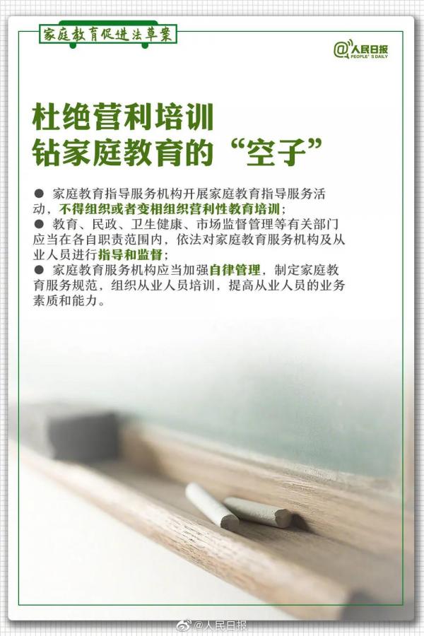 微信图片_20211127135843.jpg