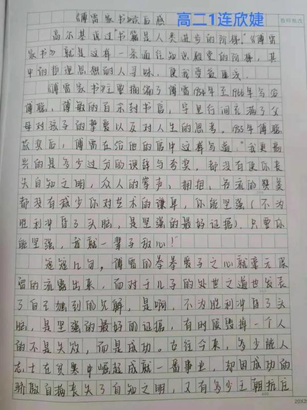 微信图片_20211127134244.jpg