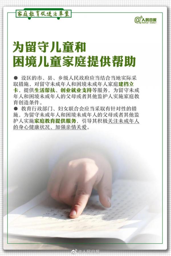 微信图片_20211127135845.jpg