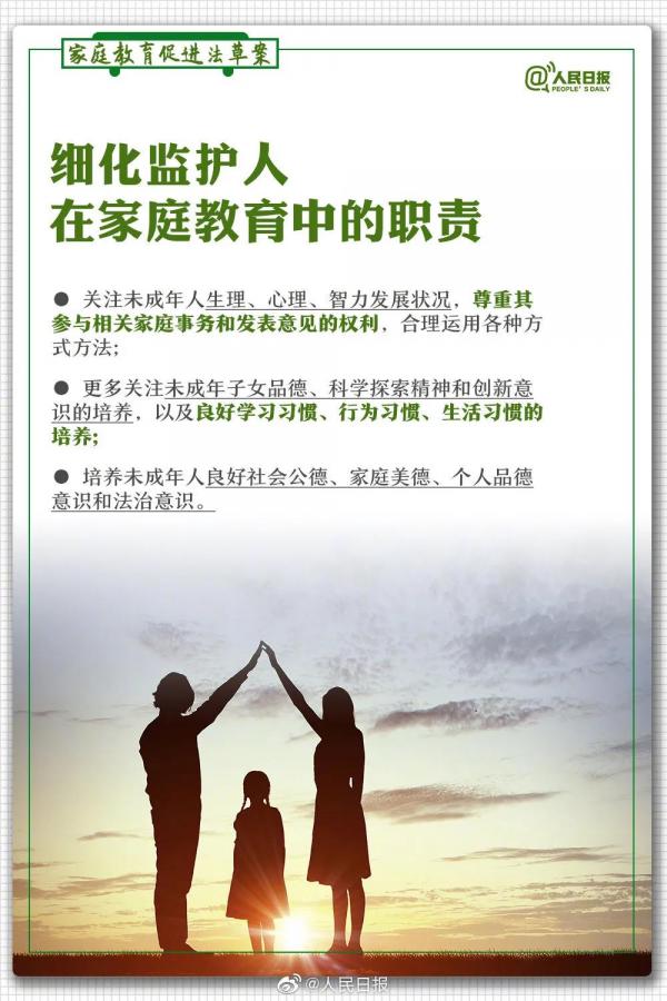 微信图片_20211127135832.jpg