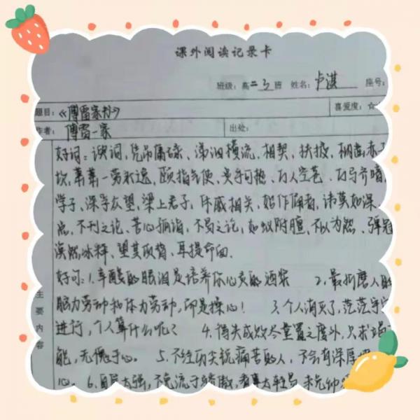 微信图片_20211127134254.jpg