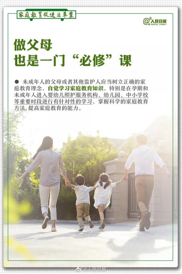 微信图片_20211127135836.jpg