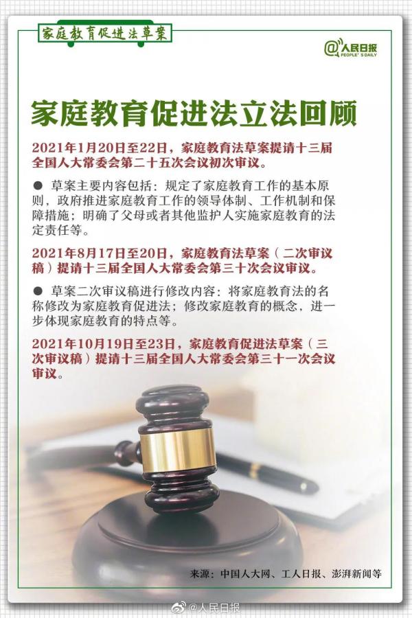 微信图片_20211127135847.jpg