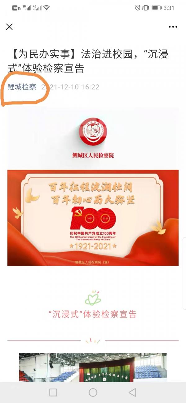 微信图片_20211214094859.jpg