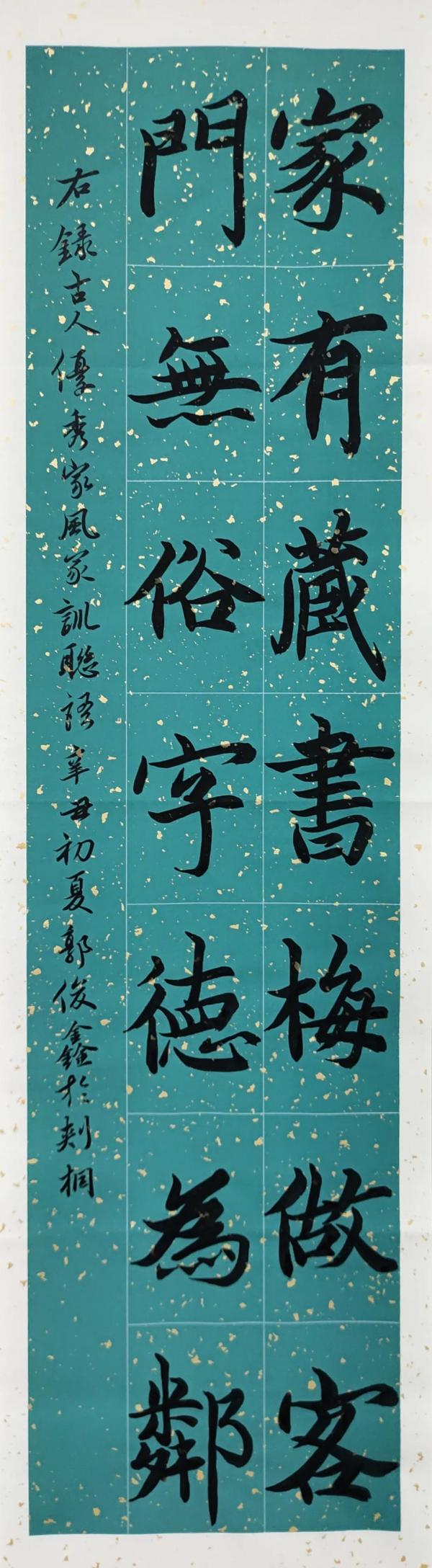 微信图片_20220102144904.jpg