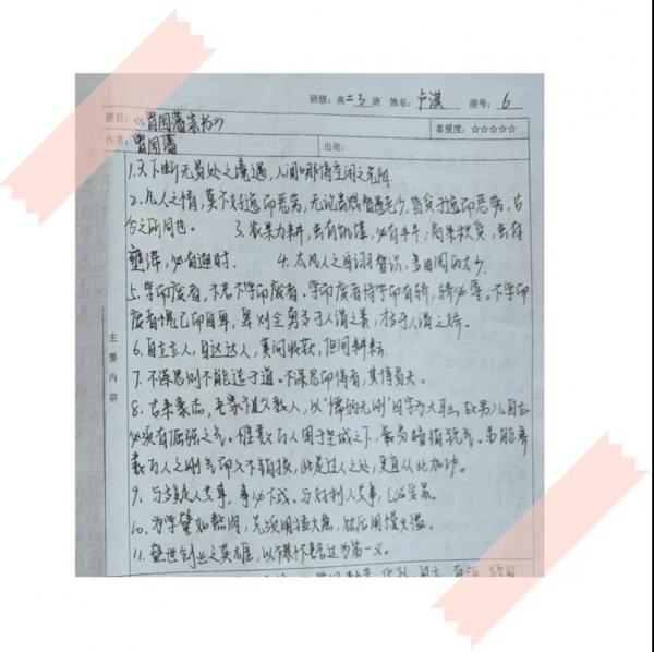 微信图片_20220102144857.jpg