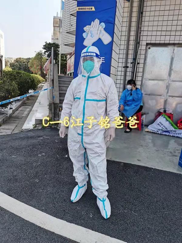 微信图片_20220318183156.jpg