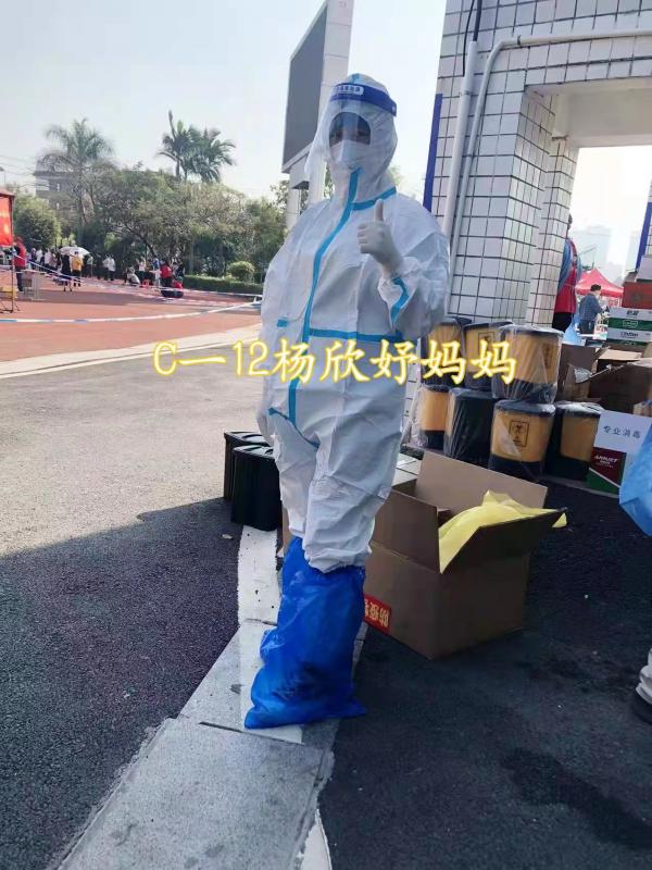 微信图片_20220318183201.jpg
