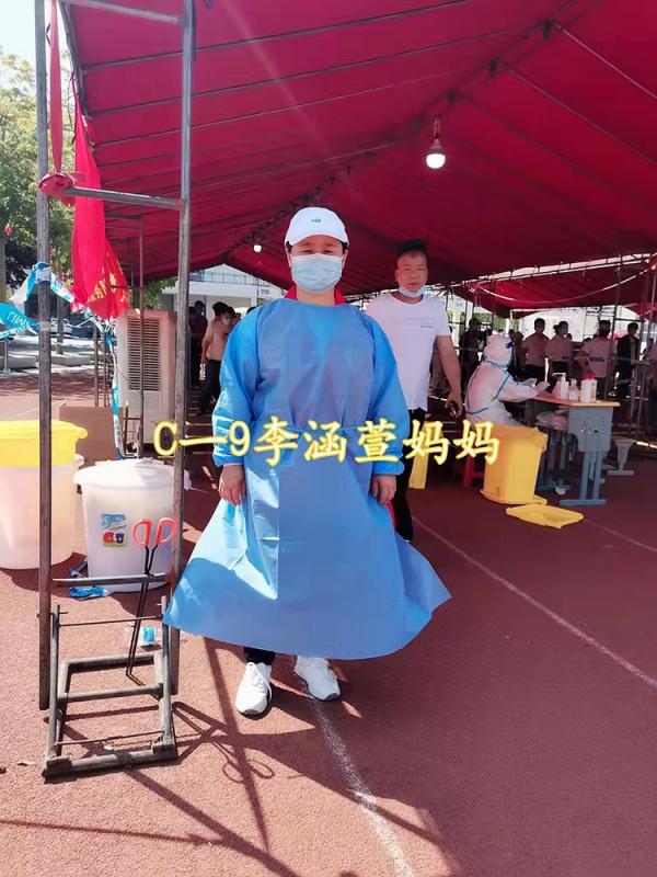 微信图片_20220318183206.jpg