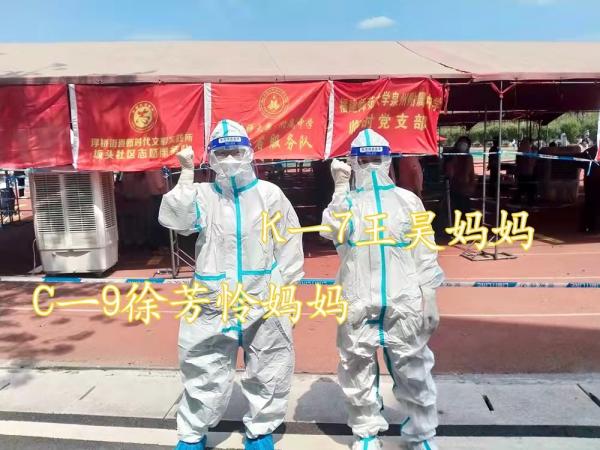 微信图片_20220318183211.jpg