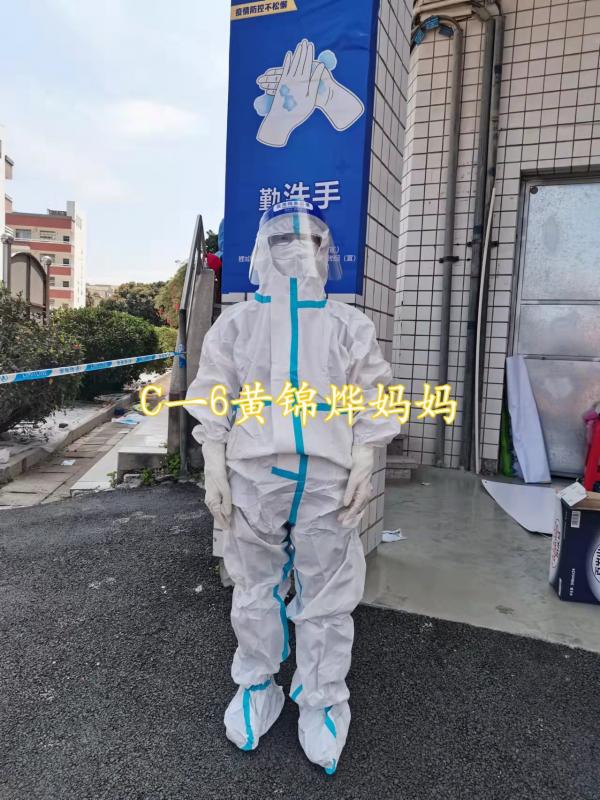 微信图片_20220318183046.jpg