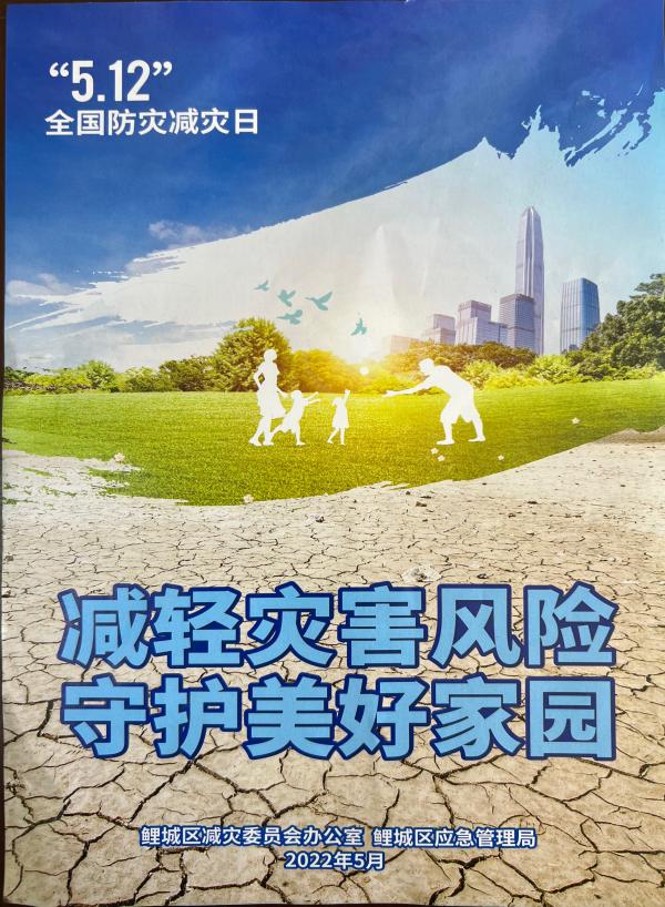 微信图片_20220518095922.jpg