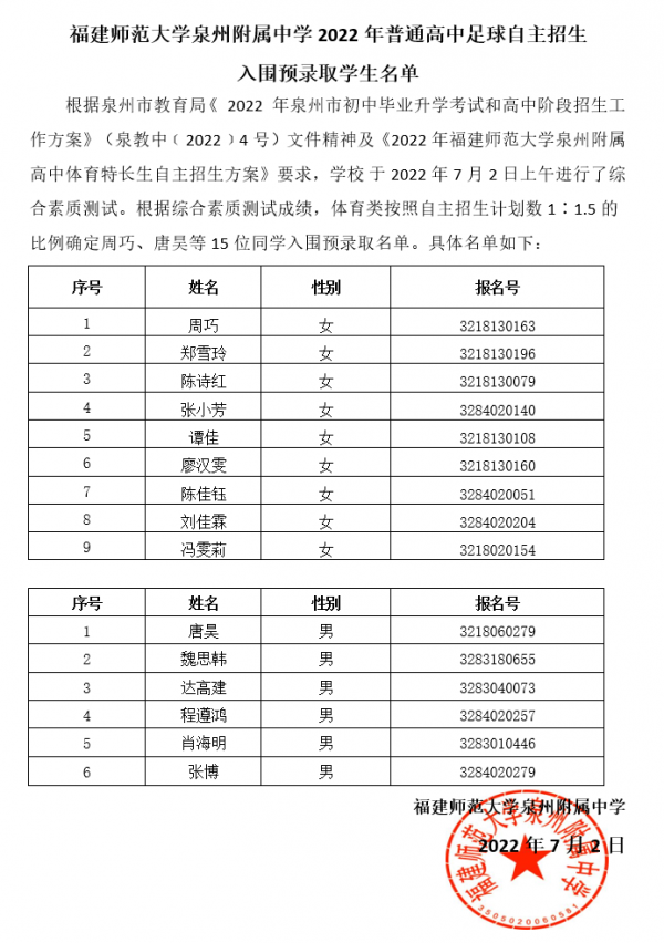 微信截图_20220702180529.png