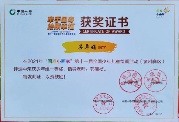 微信图片_20221024113741.jpg