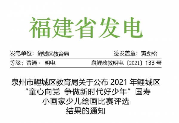 微信图片_20221024113731.png