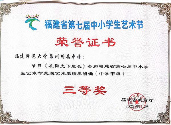 省级2.jpg