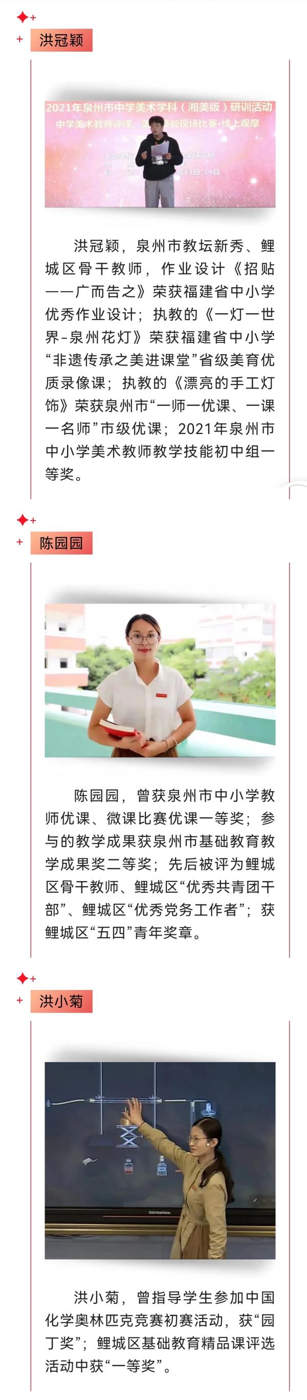 喜报.jpg