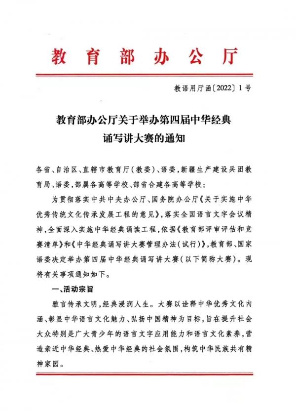微信图片_20221222103539.jpg