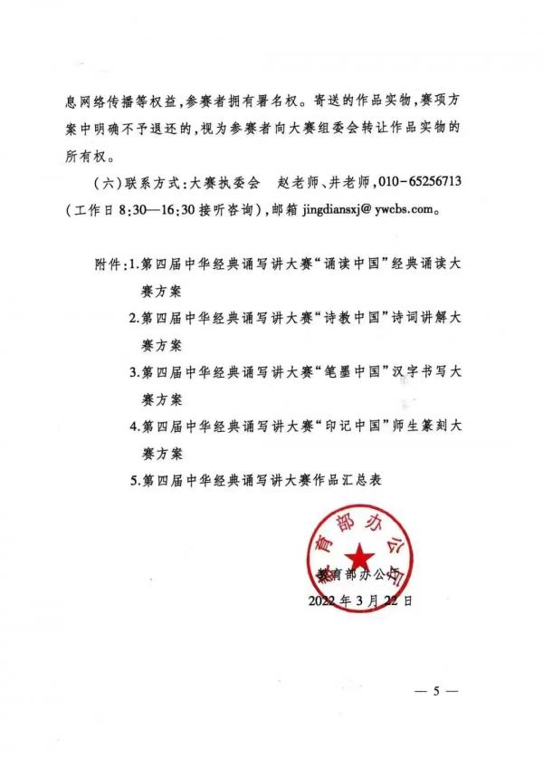 微信图片_20221222103544.jpg
