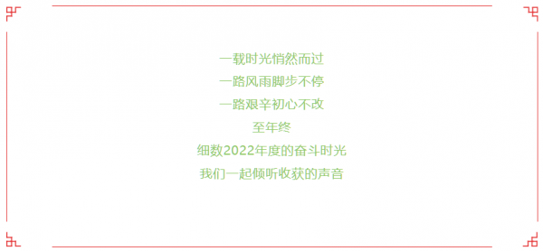 微信图片_20230222203042.png