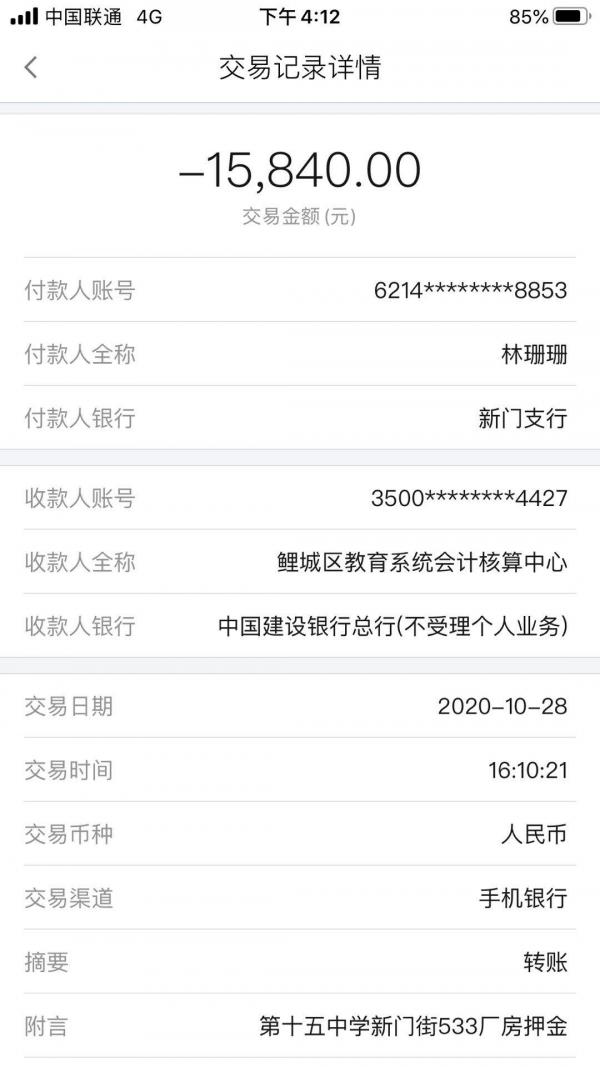 微信图片_20230613191911.jpg