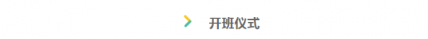 微信图片_20230927160617.png