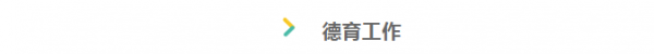 微信图片_20230927161841.png
