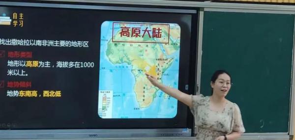 地理练丹亭.jpg