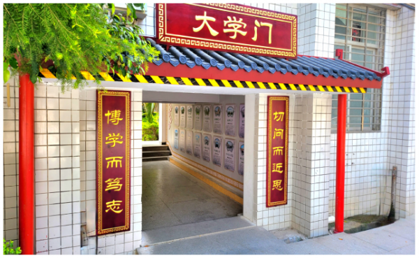 校园文化--大学门