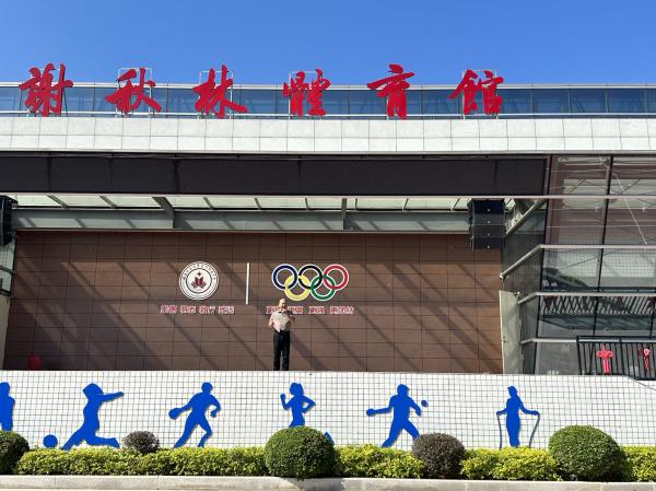 微信图片_20240104183824.jpg