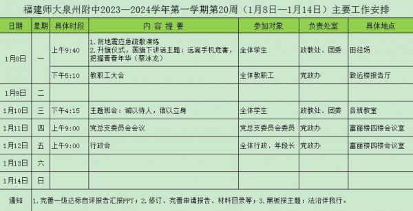 QQ五笔截图未命名.jpg