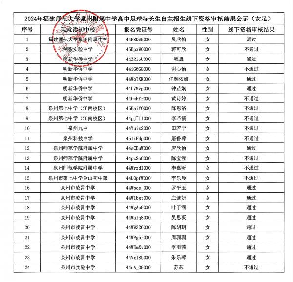 微信图片_20240613203242.jpg