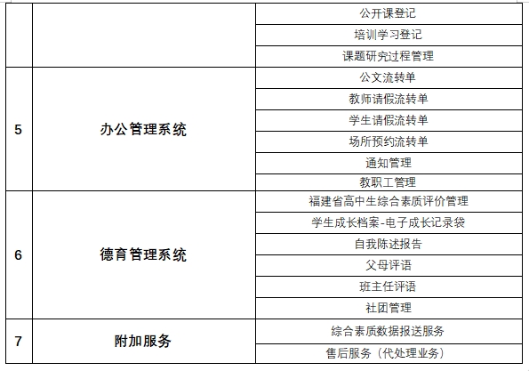 微信截图_20241223163651.png