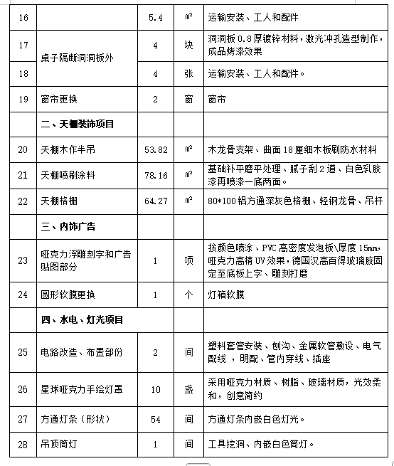 微信截图_20250401091208.png