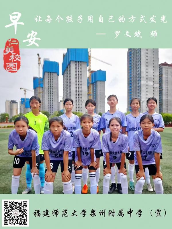 20241028罗文斌.jpg