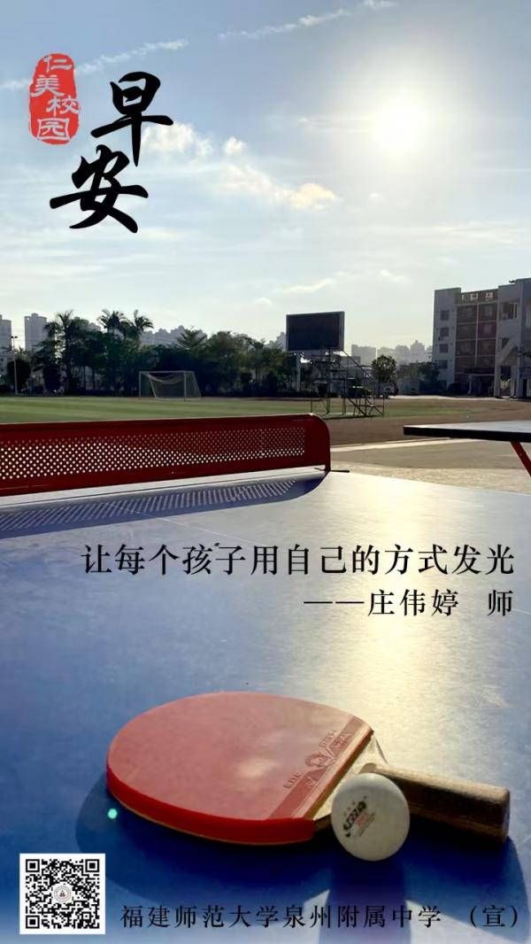 早安.jpg